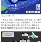 ヒメ日記 2026/02/07 09:19 投稿 ねね sweet kiss