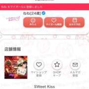 ヒメ日記 2026/02/08 01:59 投稿 ねね sweet kiss