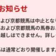 ヒメ日記 2026/02/08 09:14 投稿 ねね sweet kiss
