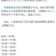 ヒメ日記 2026/02/08 09:30 投稿 ねね sweet kiss