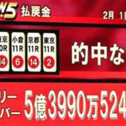 ヒメ日記 2026/02/08 09:39 投稿 ねね sweet kiss