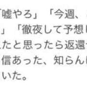 ヒメ日記 2026/02/08 09:43 投稿 ねね sweet kiss