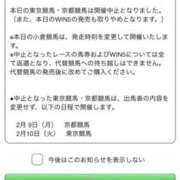 ヒメ日記 2026/02/08 10:09 投稿 ねね sweet kiss