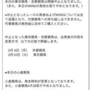 ヒメ日記 2026/02/08 10:19 投稿 ねね sweet kiss