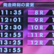 ヒメ日記 2026/02/08 10:21 投稿 ねね sweet kiss