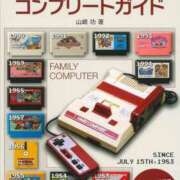 ヒメ日記 2026/02/08 10:39 投稿 ねね sweet kiss