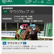 ヒメ日記 2026/02/14 06:59 投稿 ねね sweet kiss