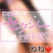 ヒメ日記 2026/02/14 09:09 投稿 ねね sweet kiss