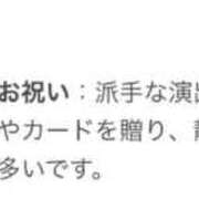 ヒメ日記 2026/02/14 22:09 投稿 ねね sweet kiss