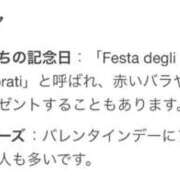 ヒメ日記 2026/02/14 22:13 投稿 ねね sweet kiss