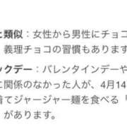 ヒメ日記 2026/02/14 22:35 投稿 ねね sweet kiss