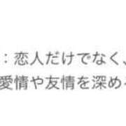 ヒメ日記 2026/02/14 22:42 投稿 ねね sweet kiss