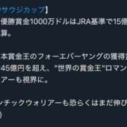ヒメ日記 2026/02/15 04:19 投稿 ねね sweet kiss