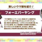 ヒメ日記 2026/02/22 22:49 投稿 ねね sweet kiss