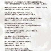 ヒメ日記 2026/02/23 02:19 投稿 ねね sweet kiss