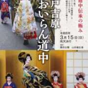 ヒメ日記 2026/03/15 10:09 投稿 ねね sweet kiss