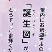 ヒメ日記 2026/04/08 15:29 投稿 ねね sweet kiss