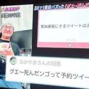 ヒメ日記 2026/04/14 22:19 投稿 ねね sweet kiss