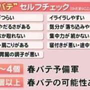 ヒメ日記 2026/04/16 12:29 投稿 ねね sweet kiss