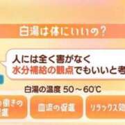 ヒメ日記 2026/04/21 16:49 投稿 ねね sweet kiss