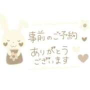 ヒメ日記 2026/04/26 06:09 投稿 ねね sweet kiss