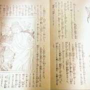 ヒメ日記 2026/05/04 23:09 投稿 ねね sweet kiss