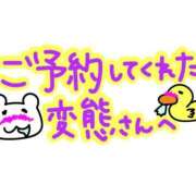 ヒメ日記 2026/05/07 09:09 投稿 ねね sweet kiss