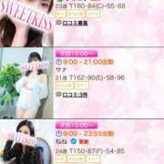 ヒメ日記 2026/05/22 10:19 投稿 ねね sweet kiss