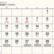ヒメ日記 2026/05/24 08:19 投稿 ねね sweet kiss