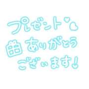 ヒメ日記 2026/05/24 13:29 投稿 ねね sweet kiss