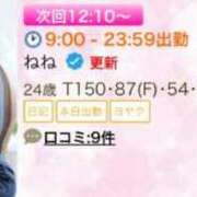 ヒメ日記 2026/07/03 09:19 投稿 ねね sweet kiss