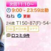 ヒメ日記 2026/07/04 08:59 投稿 ねね sweet kiss