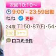 ヒメ日記 2026/07/06 08:49 投稿 ねね sweet kiss