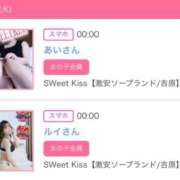 ヒメ日記 2026/07/08 01:59 投稿 ねね sweet kiss