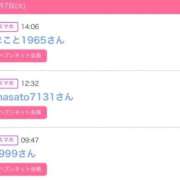 ヒメ日記 2026/07/08 02:19 投稿 ねね sweet kiss