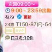 ヒメ日記 2026/07/09 06:09 投稿 ねね sweet kiss