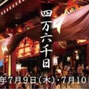 ヒメ日記 2026/07/09 13:49 投稿 ねね sweet kiss