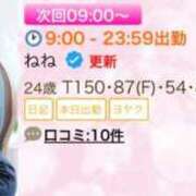 ヒメ日記 2026/07/14 08:49 投稿 ねね sweet kiss