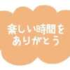 ねね sweet kiss（吉原/ソープ）