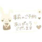 ヒメ日記 2026/07/18 08:59 投稿 ねね sweet kiss