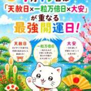 ヒメ日記 2026/07/19 09:27 投稿 ねね sweet kiss