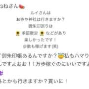 ヒメ日記 2026/07/25 09:09 投稿 ねね sweet kiss