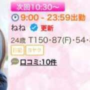 ヒメ日記 2026/07/29 08:59 投稿 ねね sweet kiss