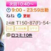 ヒメ日記 2026/08/01 08:19 投稿 ねね sweet kiss