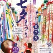 ヒメ日記 2026/08/07 08:20 投稿 ねね sweet kiss