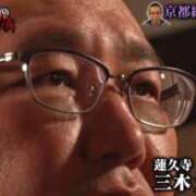 ヒメ日記 2026/08/09 17:59 投稿 ねね sweet kiss
