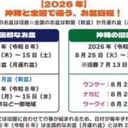 ヒメ日記 2026/08/13 07:39 投稿 ねね sweet kiss