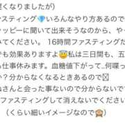 ヒメ日記 2026/08/13 17:19 投稿 ねね sweet kiss