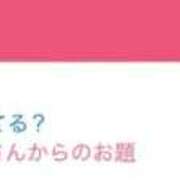 ヒメ日記 2026/08/13 17:39 投稿 ねね sweet kiss