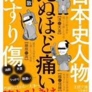 ヒメ日記 2026/08/22 08:49 投稿 ねね sweet kiss